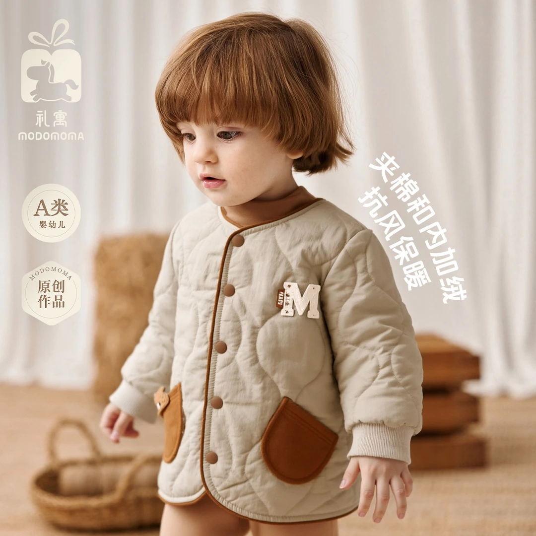 modomoma【小有名气】男童秋冬薄款夹棉加绒可爱超萌儿童衣服