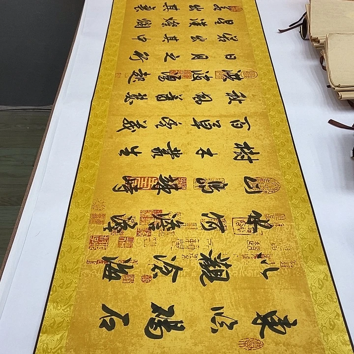 书法孤品卷轴袁志良行书观沧海花