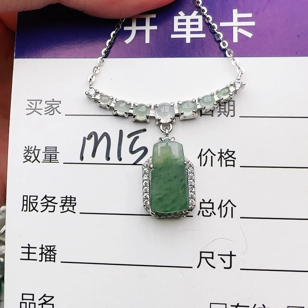 银S925镶嵌戒指翡翠戒指