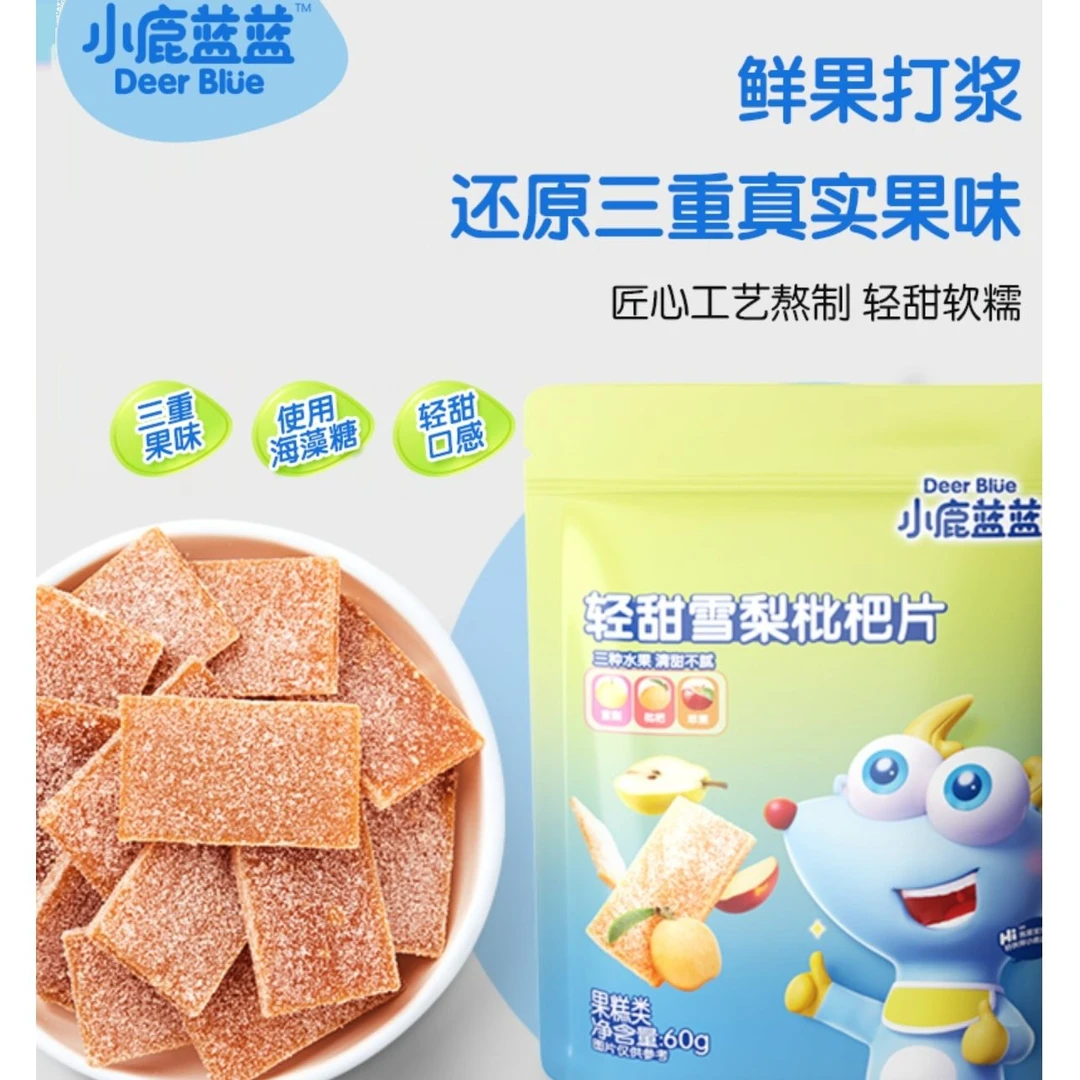小鹿蓝蓝轻甜雪梨枇杷片混合果味营养零食果脯果糕果肉干60g正品