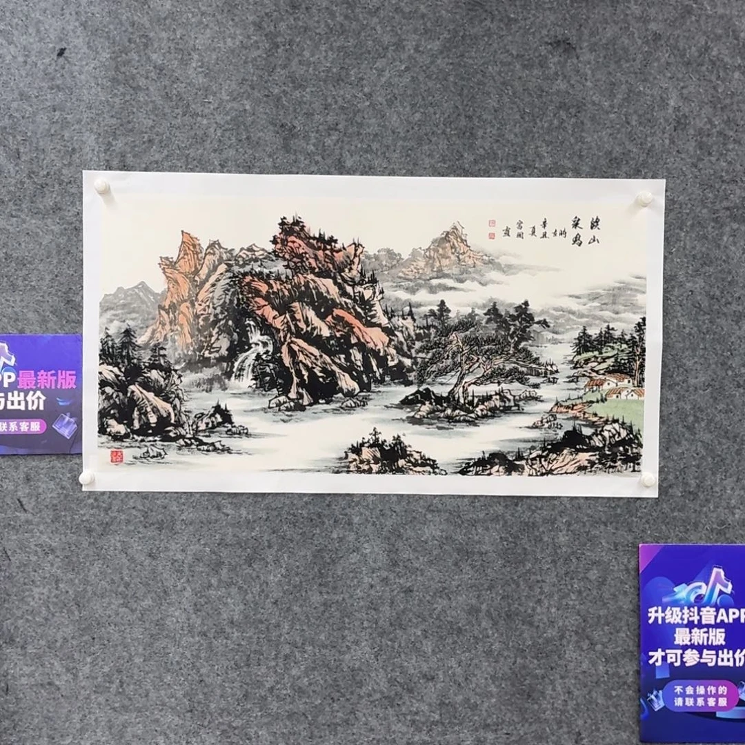 国画国画作品sfk老师