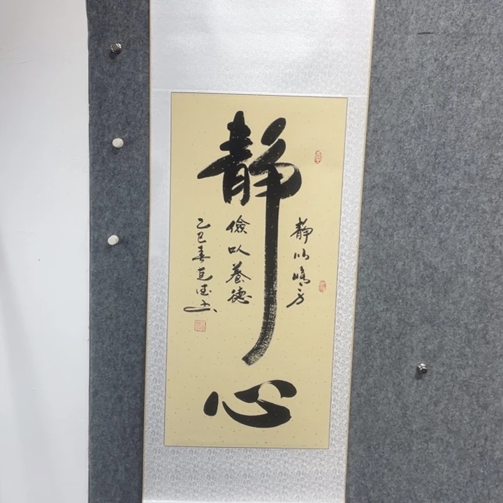 书法田老师书法作品