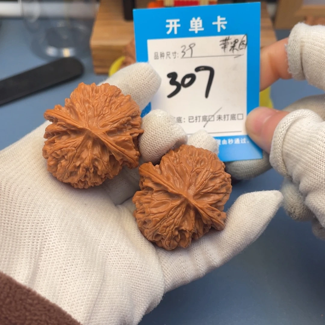 核桃文玩核桃苹果园