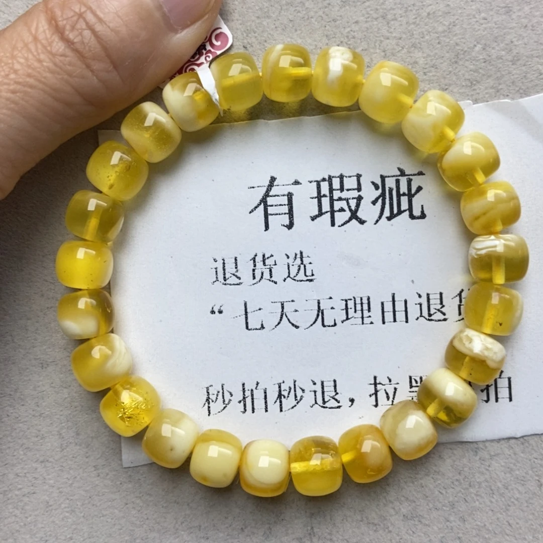 蜜蜡未镶嵌珠宝奇石322