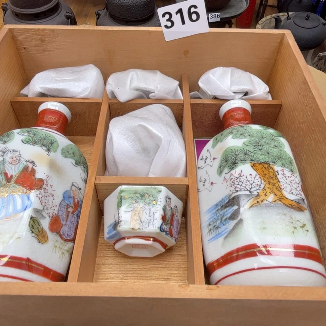瓷片摆件工艺品摆件666