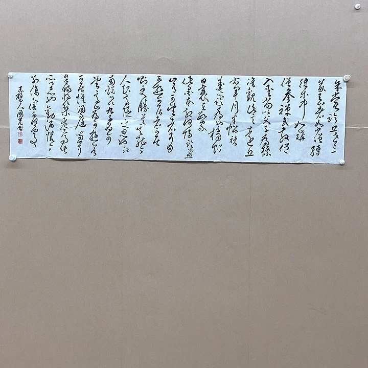 书法李国光34*138㎝湖北二把