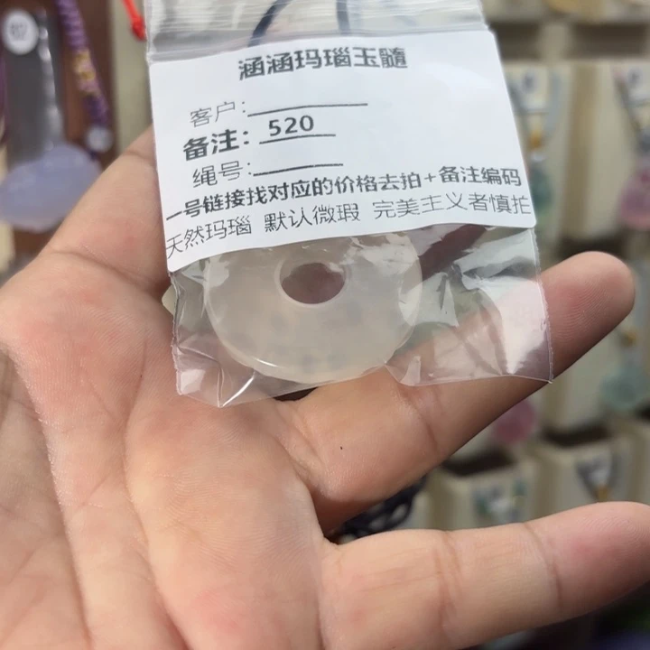 玛瑙/玉髓颈饰合金O*.520