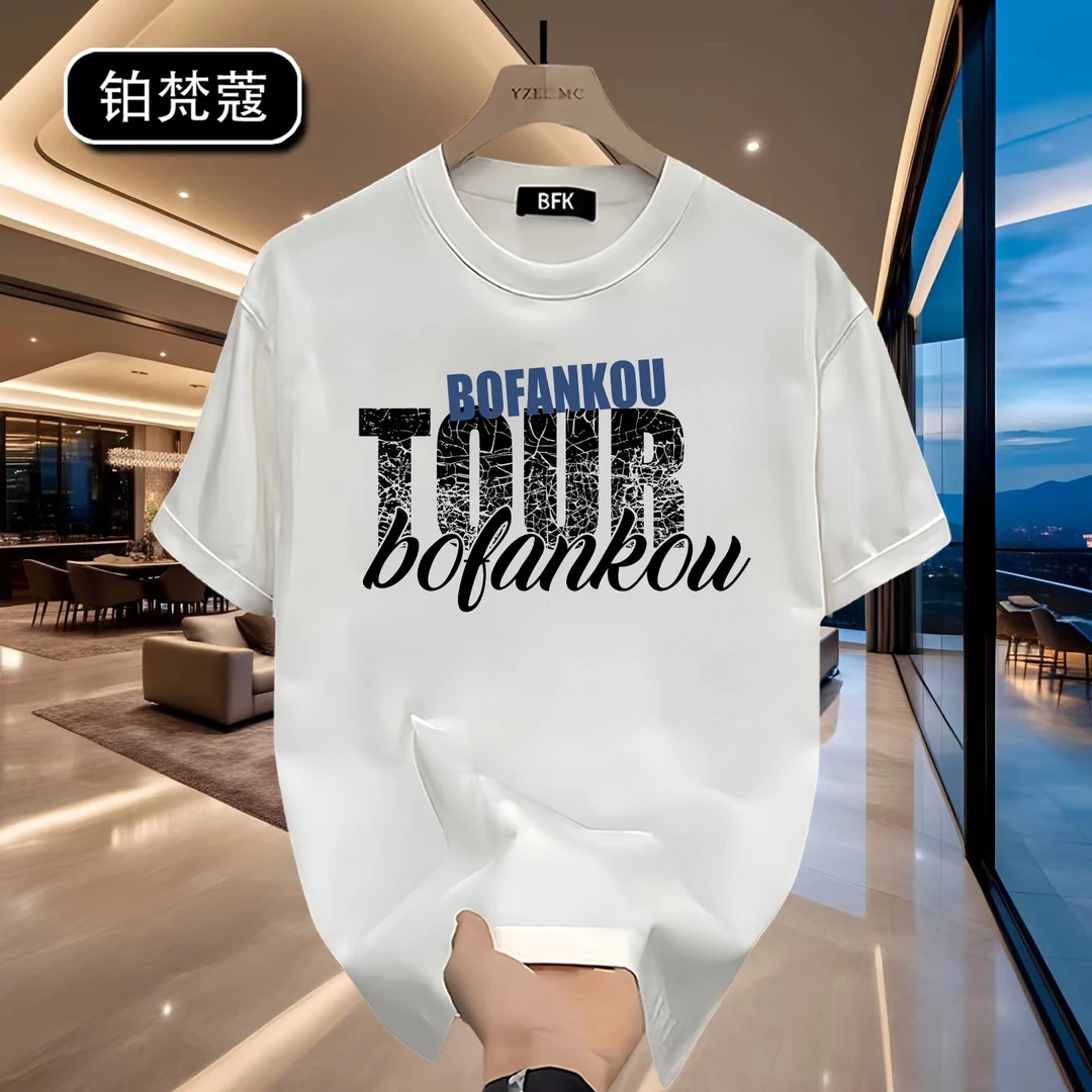 铂梵蔻短袖男士美式潮圆领夏季上衣大码痞帅纯棉休闲印花T恤宽松