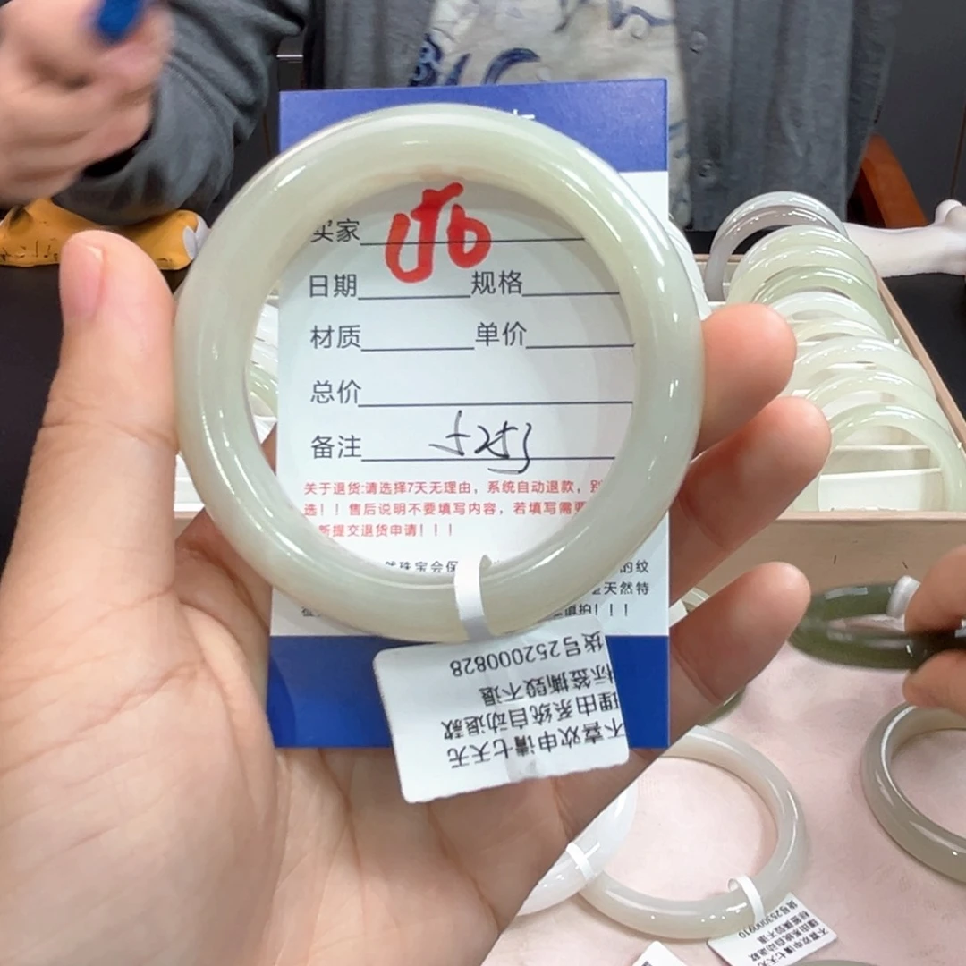 未镶嵌手镯和田玉