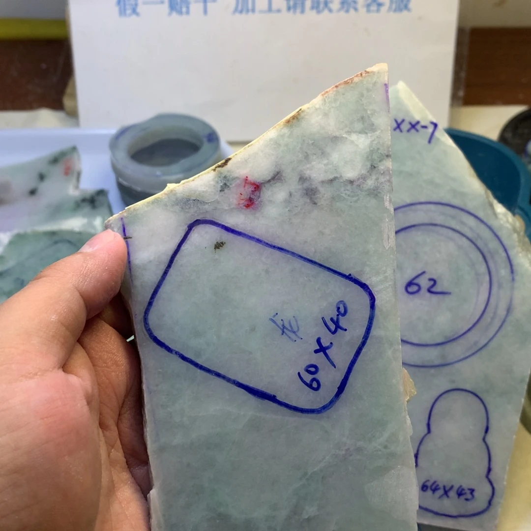 翡翠散珠翡翠裸石