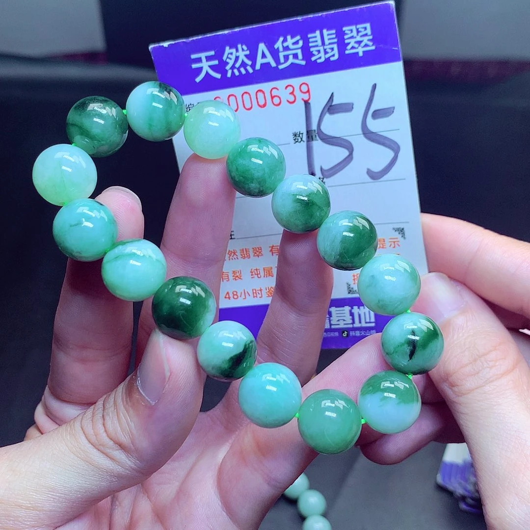 翡翠未镶嵌毛衣链