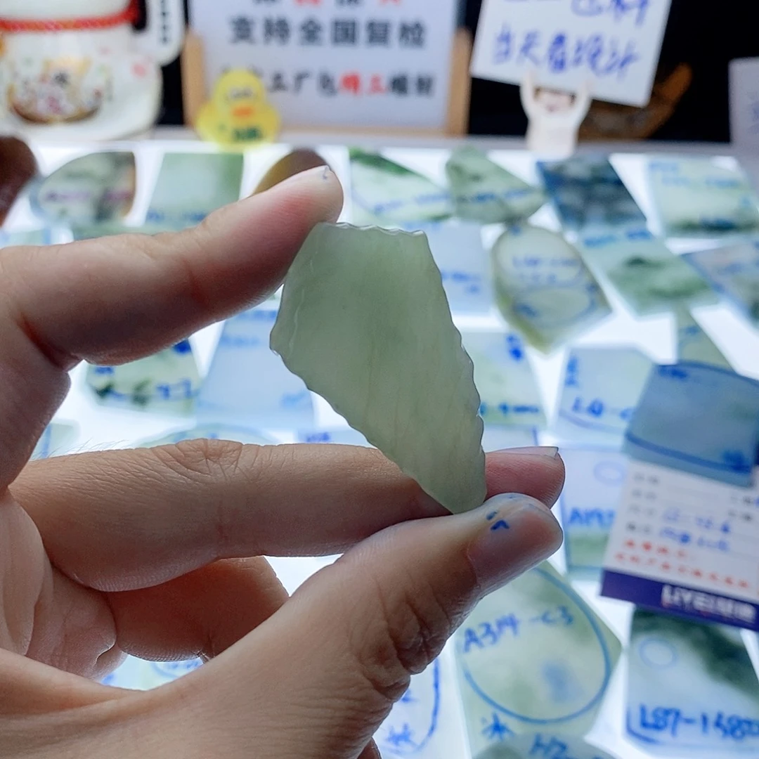 定制翡翠未镶嵌纯天然
