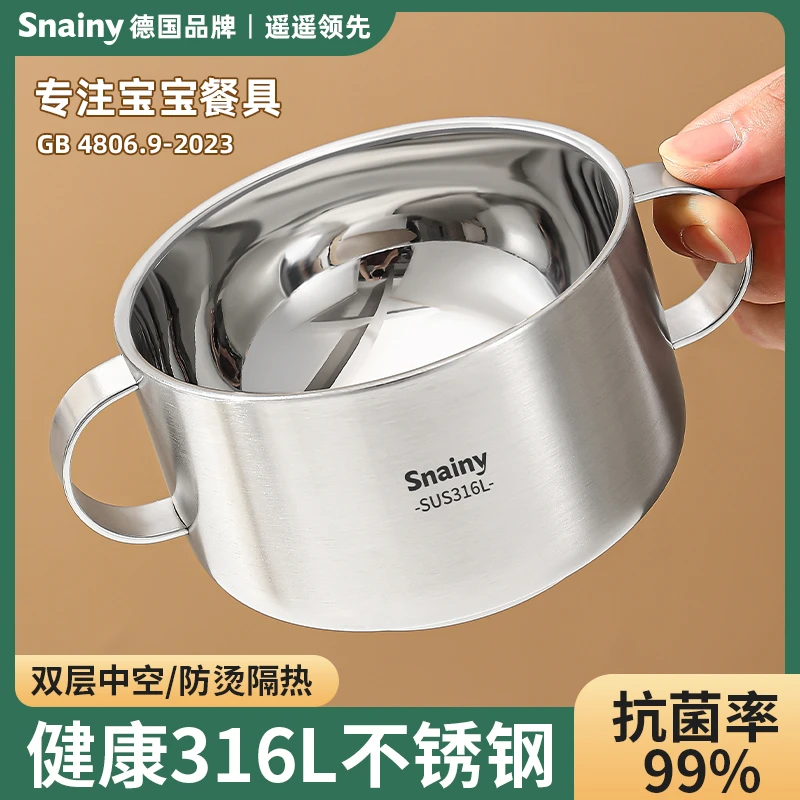 316不锈钢碗食品级儿童碗防摔防烫婴儿辅食碗宝宝吃饭专用小汤碗