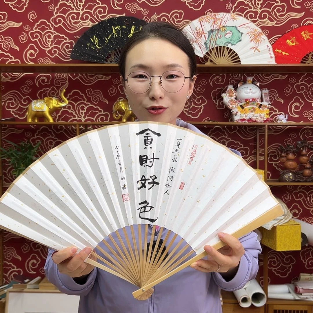 书法书法 95寸玉竹 手写手绘 默认粘好