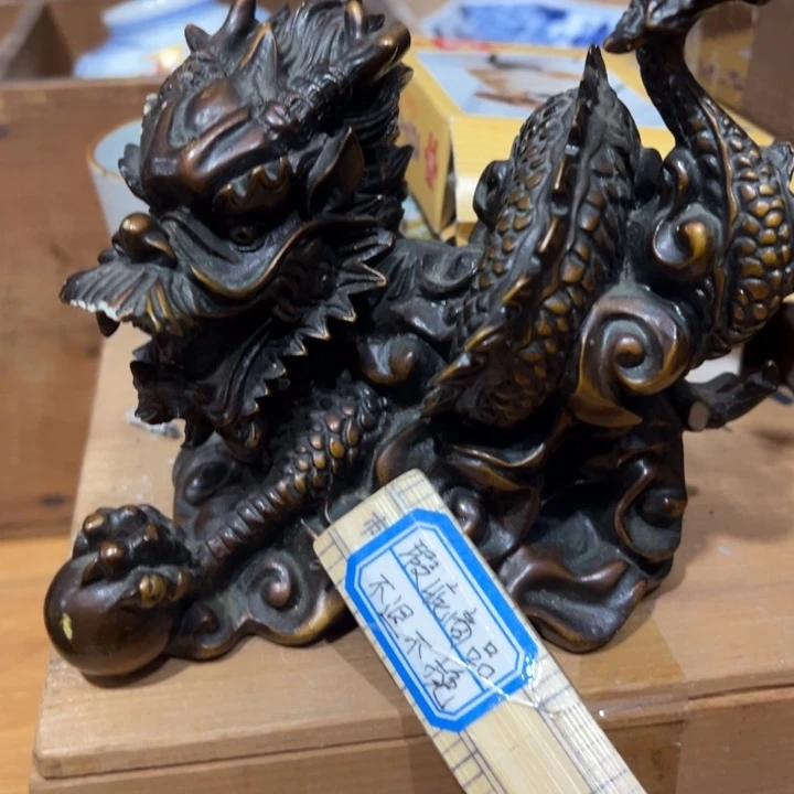 聚鑫源杂货铺子店