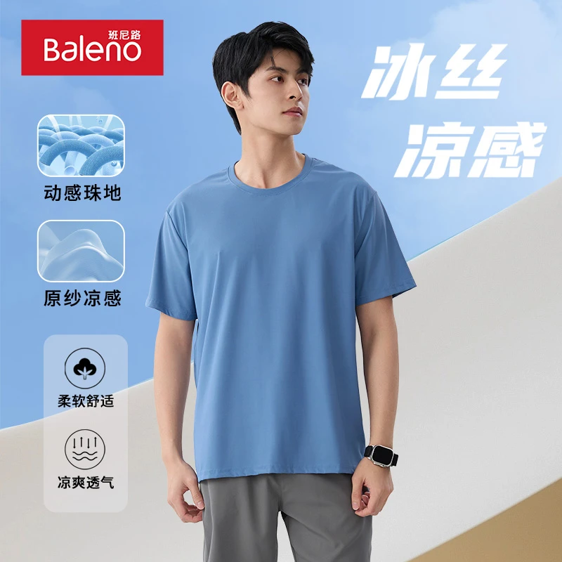 班尼路速干T | 圆领短袖男士夏季半袖透气跑步训练运动T恤上衣PCB