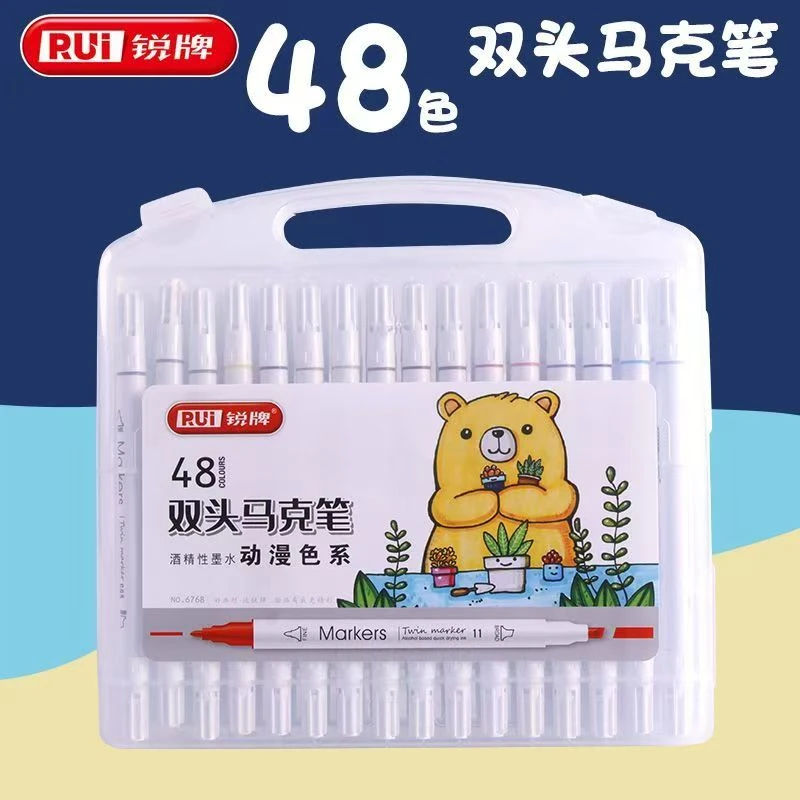 【盒子不售后，介意勿拍】新疆包邮锐牌6768-48色丙烯马克笔