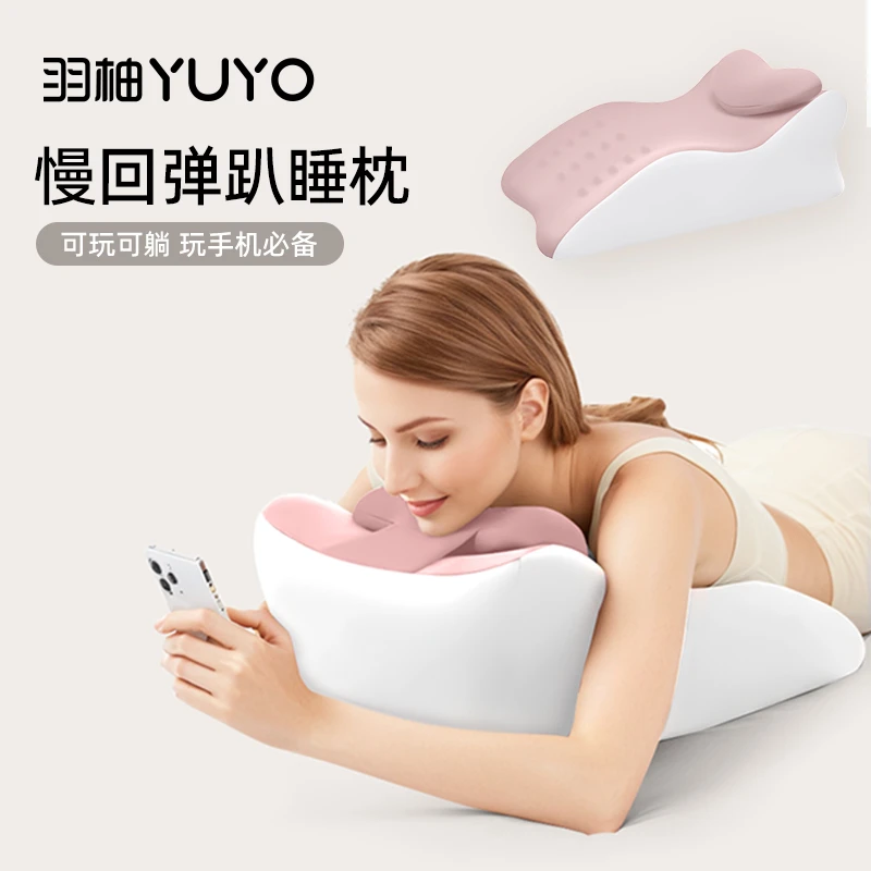 羽柚记忆棉趴睡枕多功能孕妇垫腿放脚靠垫玩手机看书护颈椎趴枕垫