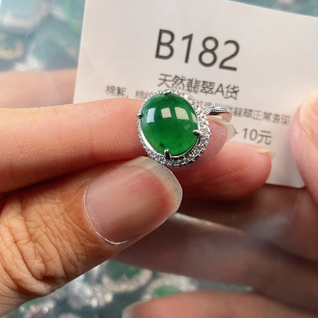 【闪购商品】翡翠吊坠(不含链)未镶嵌