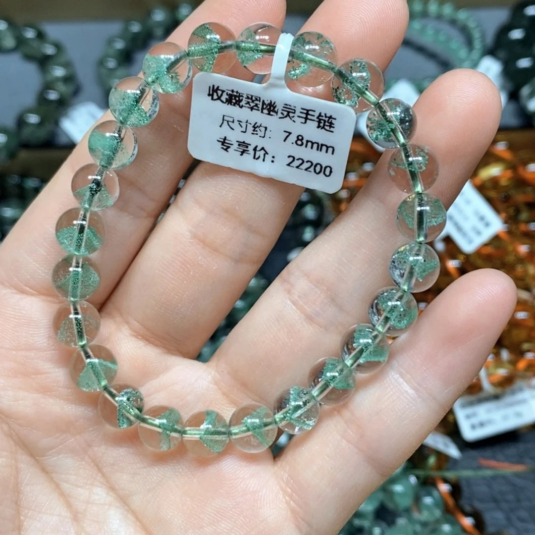 水晶手链未镶嵌翠幽灵单圈手链