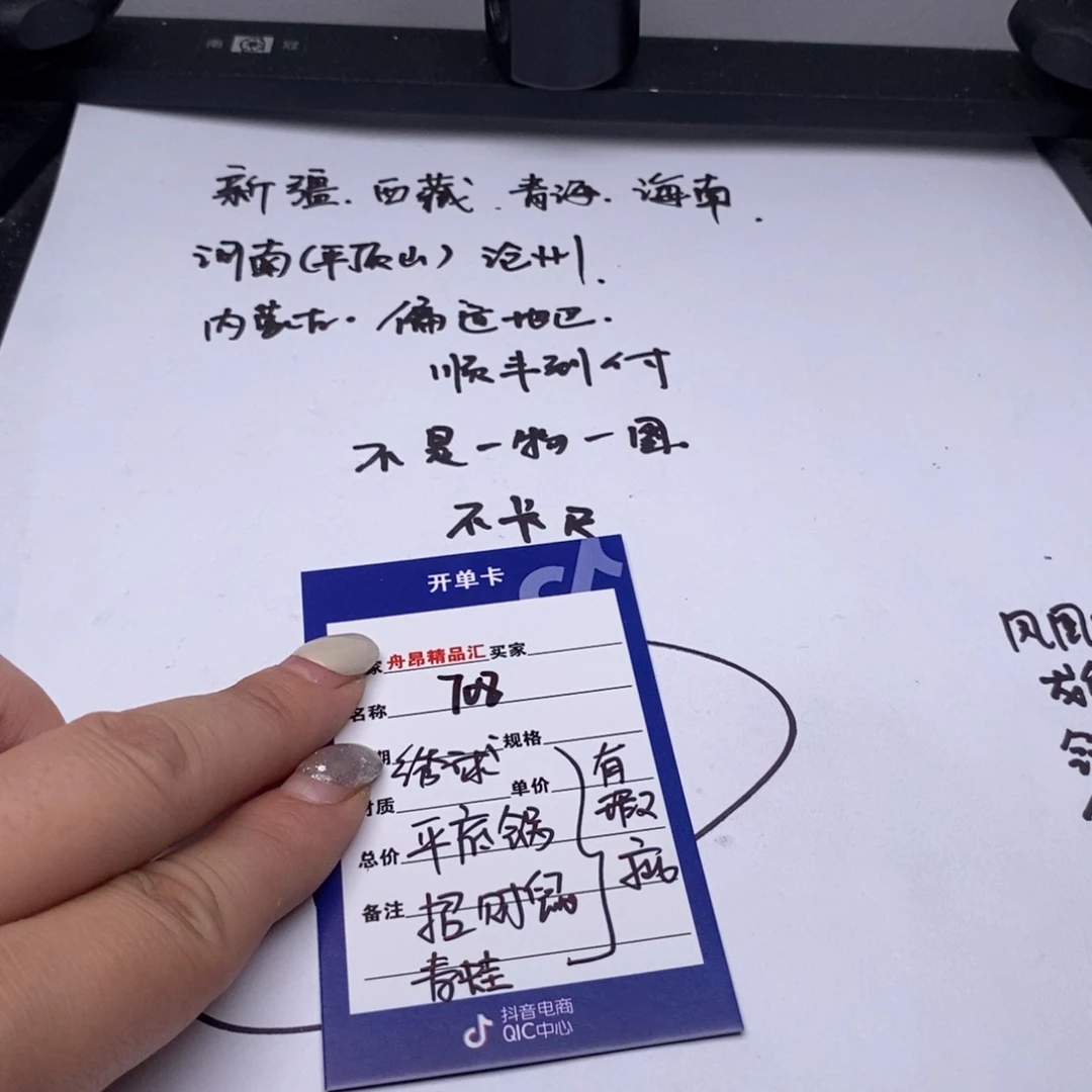 文玩核桃吊坠绣锅鼠蛙