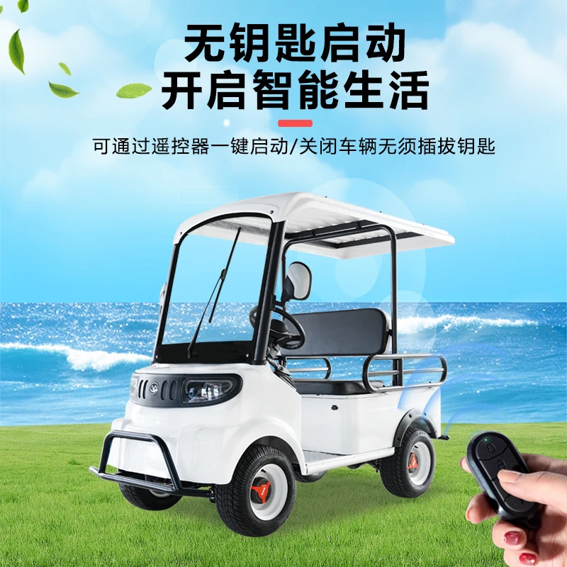 电动四轮小巴士M9户外旅游景区观光车公园山庄摆渡货斗车