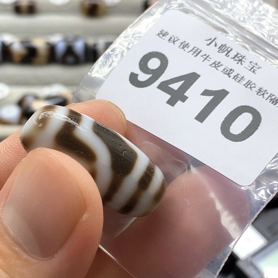 未镶嵌裸珠玛瑙/玉髓9410
