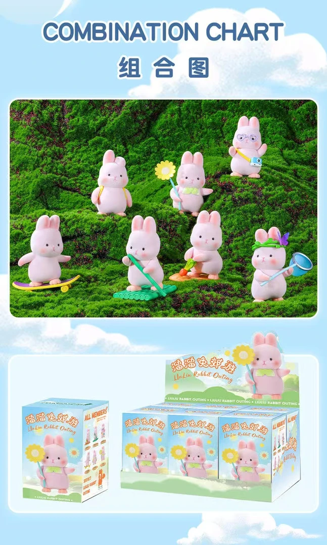 【溜溜兔郊游】七七来拆盒