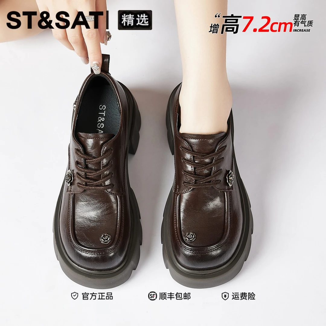 星期六真皮增高舒适乐福鞋2025年冬季爆款系带黑色休闲圆头小皮鞋