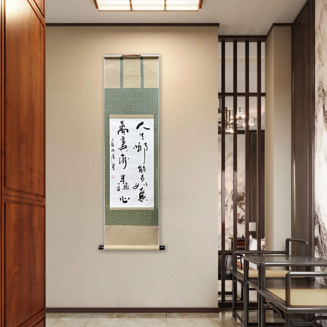 【定制】高向深，书法，68cm*34cm，人生哪能多如意 万事只求半称心
