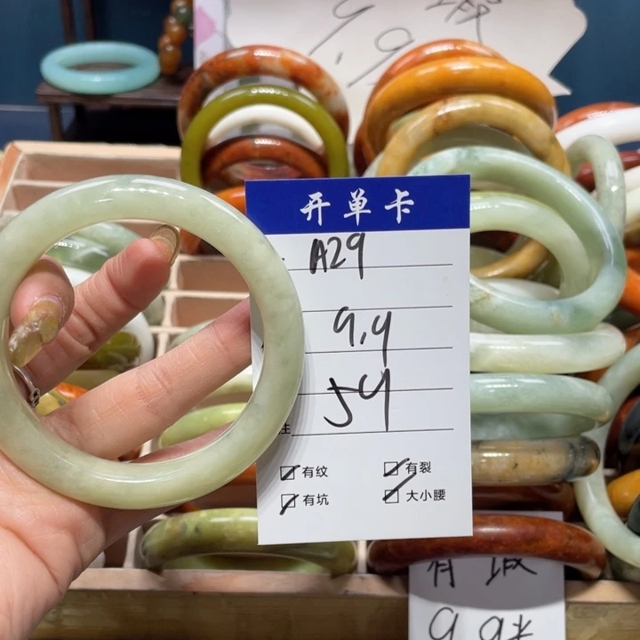 蛇纹石玉手镯未镶嵌小**。