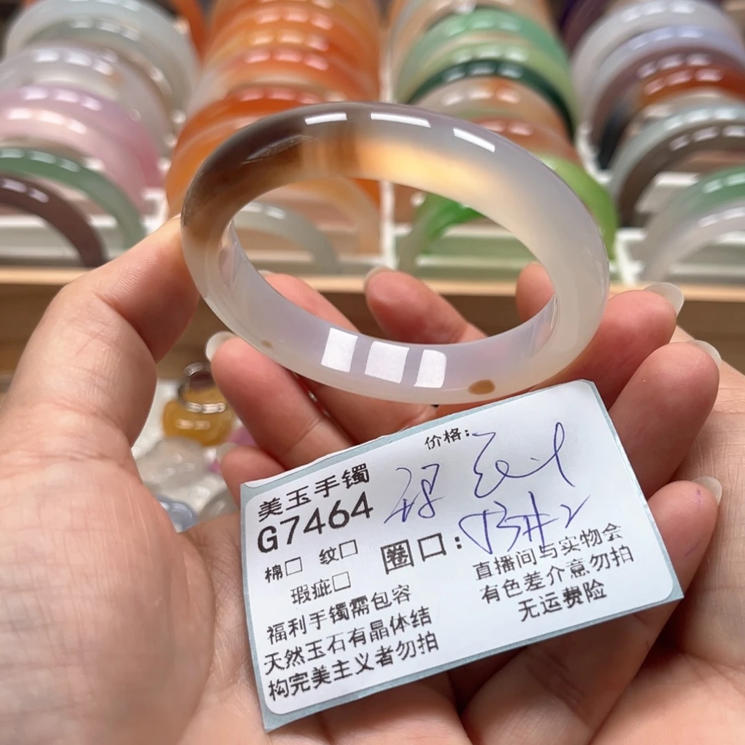 玛瑙/玉髓手镯未镶嵌7464