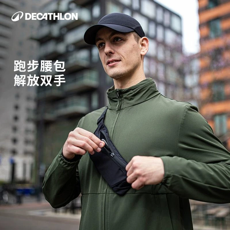 【福袋】迪卡侬运动轻便户外男女跑步腰包手机袋包腰334226