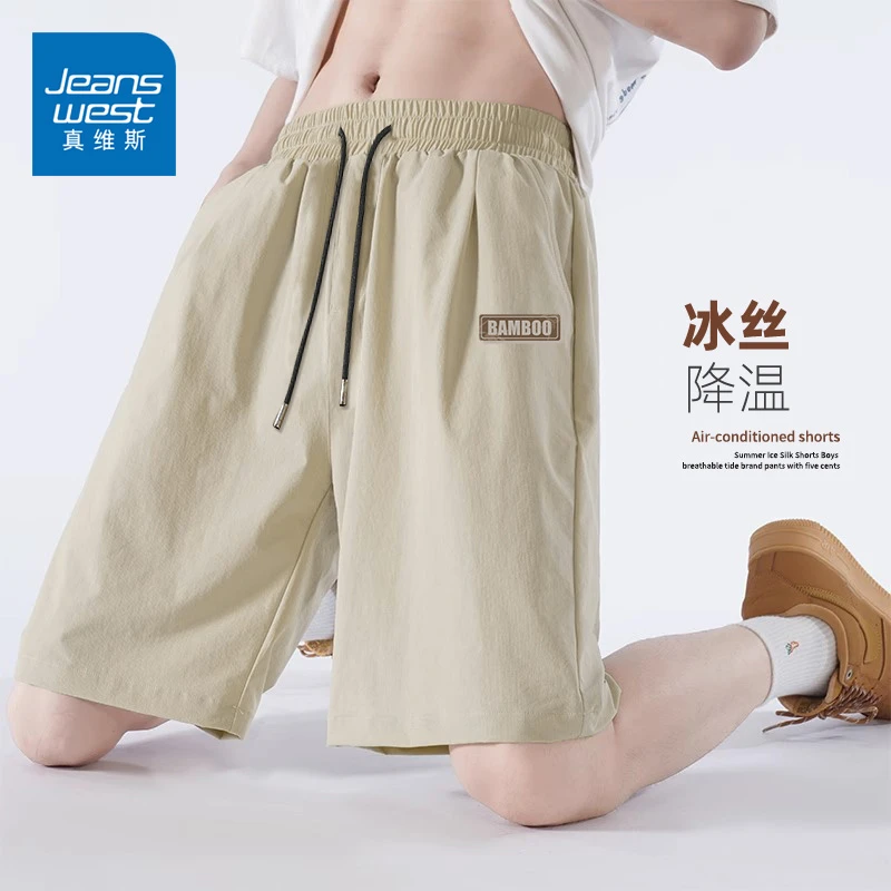 真维斯男生冰丝短裤夏天外穿夏季降温薄款日系简约百搭五分裤男款