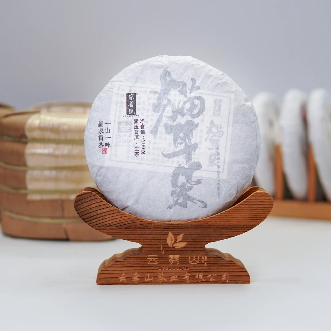 2025·倚邦猫耳朵200g饼茶 头春生茶普洱茶