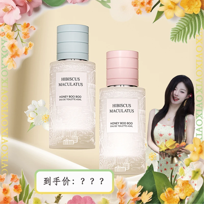 【肖肖慧选】风木槿伪体香奶欲定格啵啵奶香香型香水xx