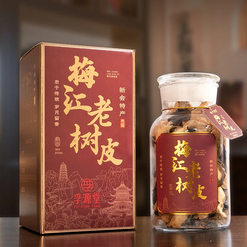 【典藏2009】新会陈皮15古香梅江老树皮 吉祥礼盒装 收藏馈赠