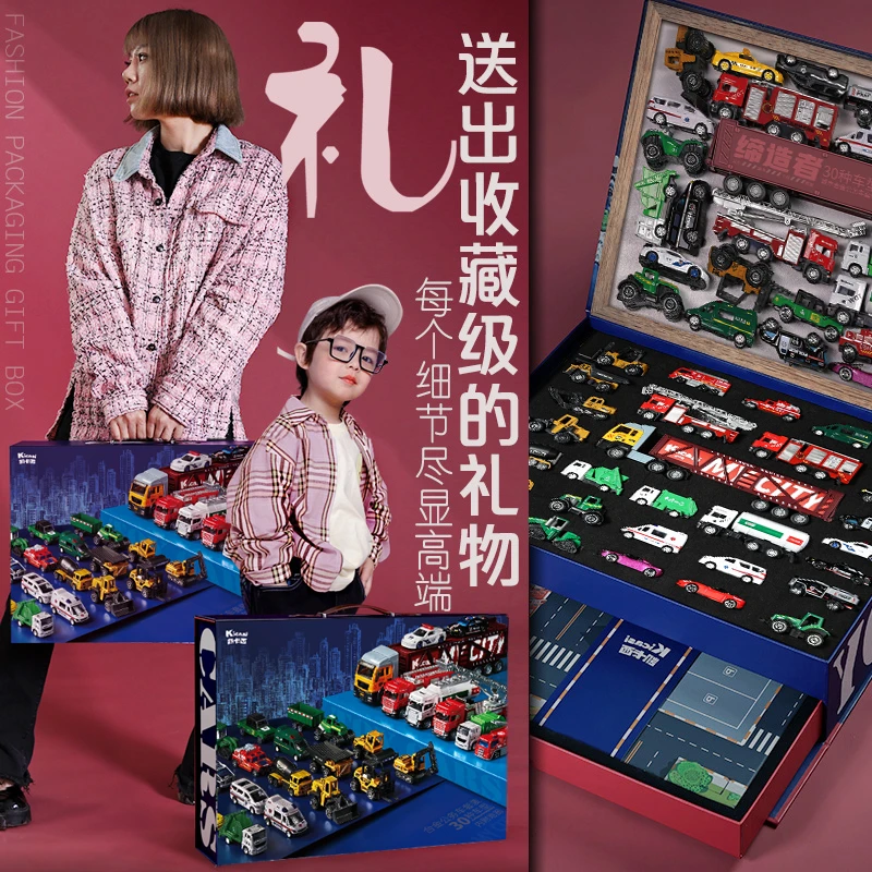 凯卡西合金小汽车工程套装合金玩具车模型儿童小男孩生日礼物双层