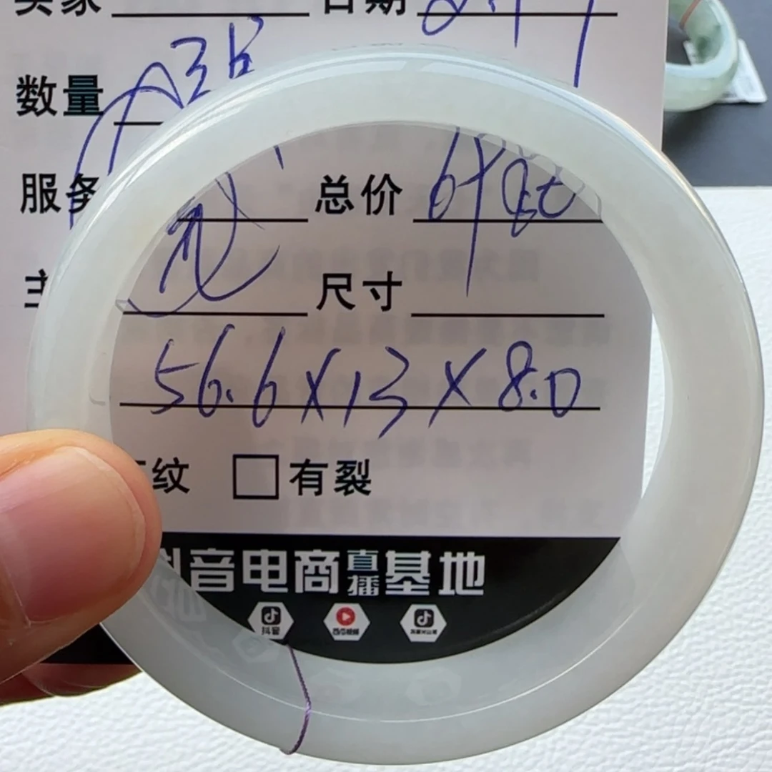 【闪购商品】翡翠手镯未镶嵌天然翡翠手镯
