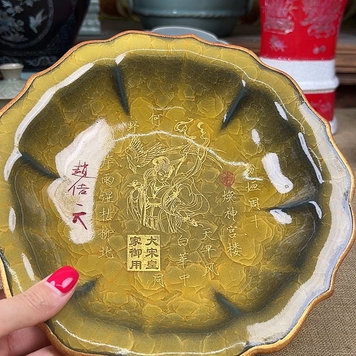 瓷器瓷器瓷器瓷器