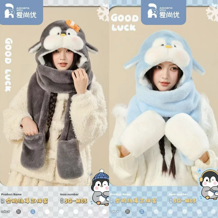 企鹅帽帽子围巾手套一体女冬季毛绒保暖防寒护耳连体帽