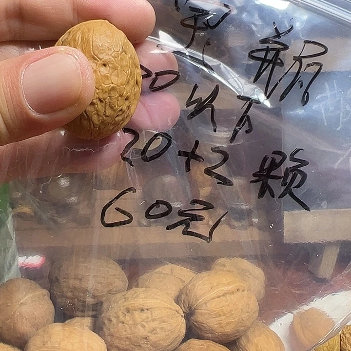 吊坠文玩核桃宝瓶散籽22颗不退不换