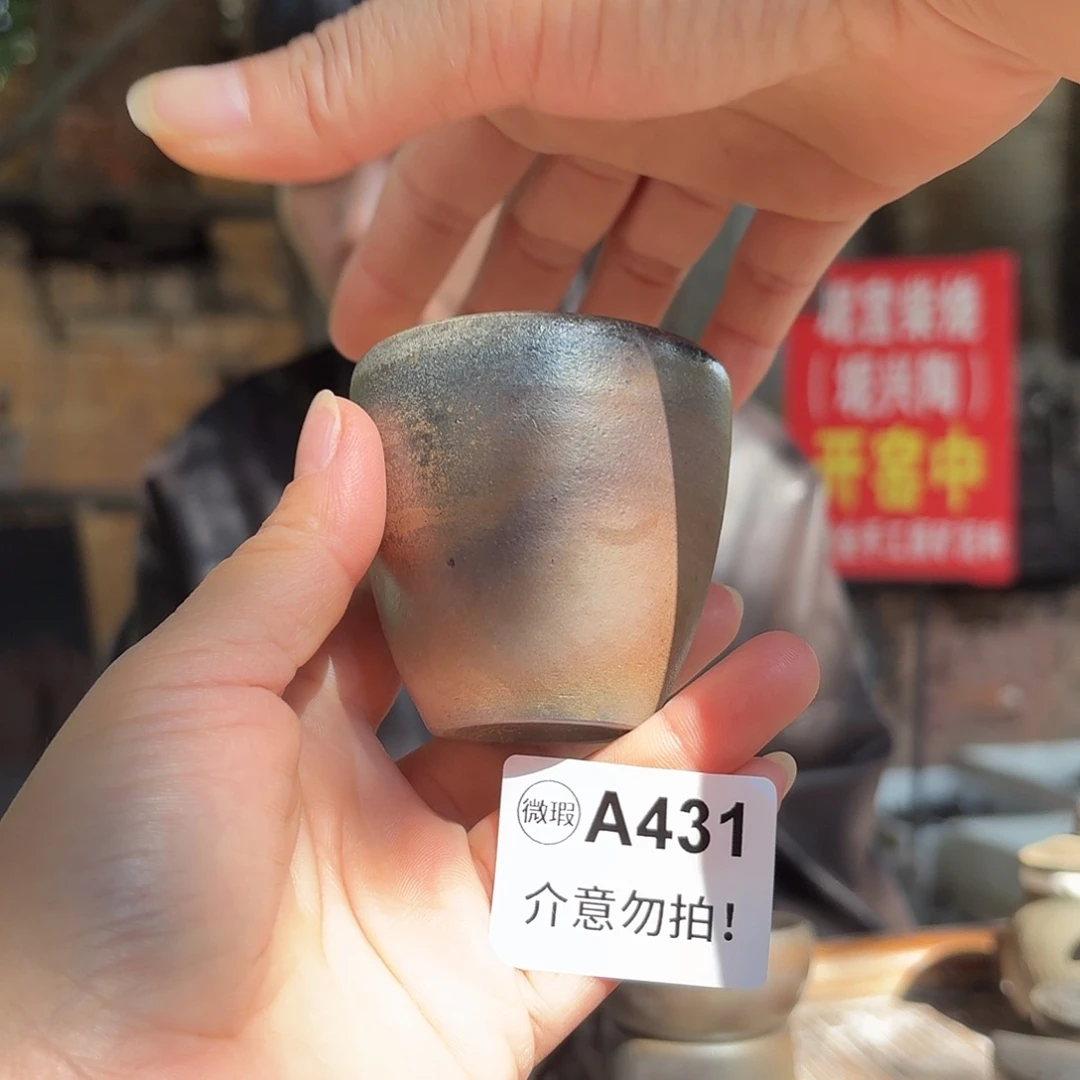 坭兴陶柴烧全手工原矿泥料杯
