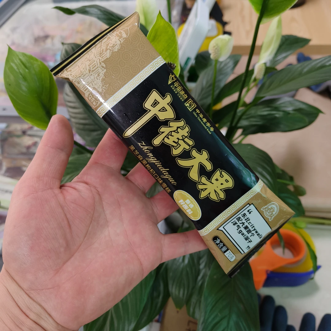 中街大果黑芝麻黑枸杞口味雪糕70g