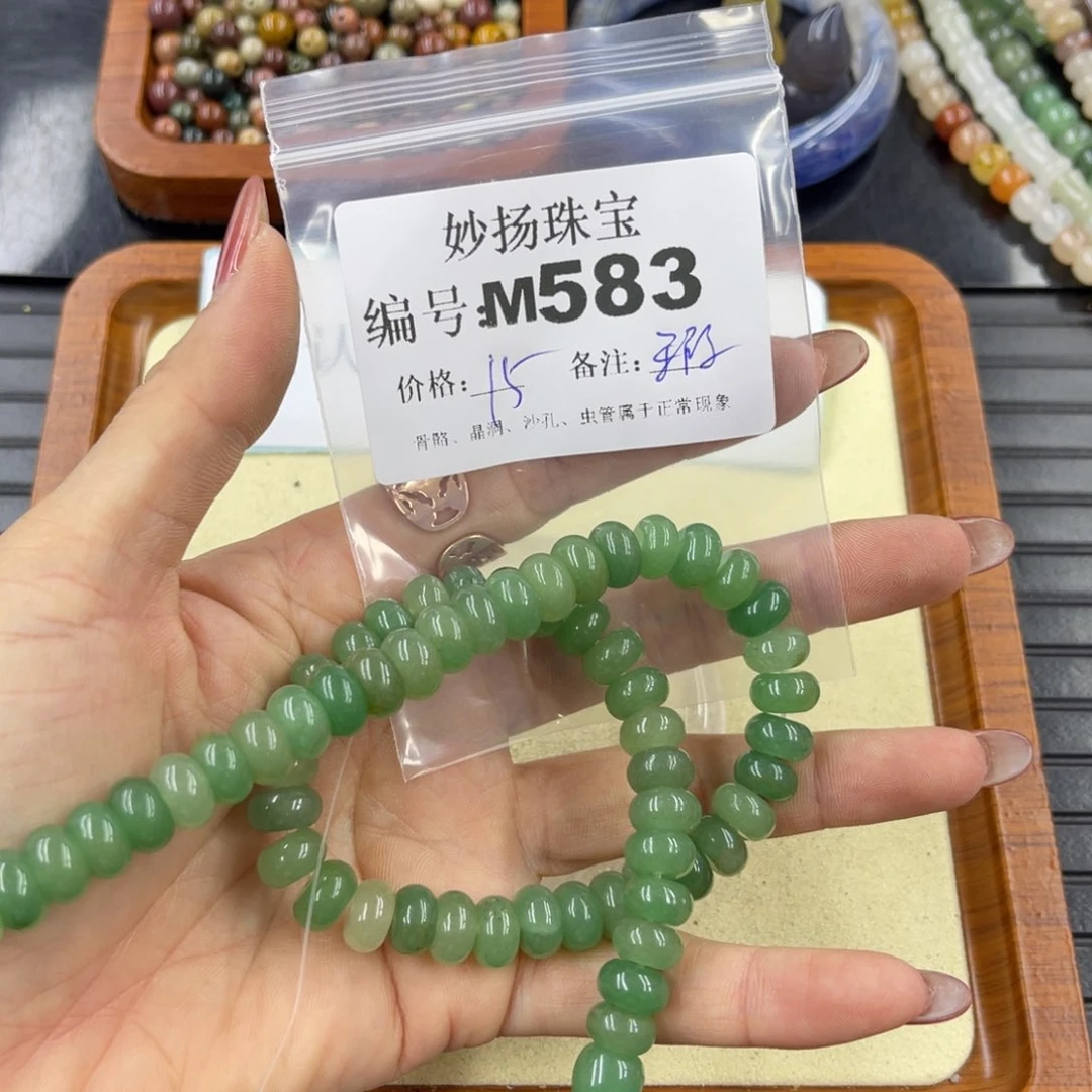 石英质玉默认有裂未镶嵌追**华