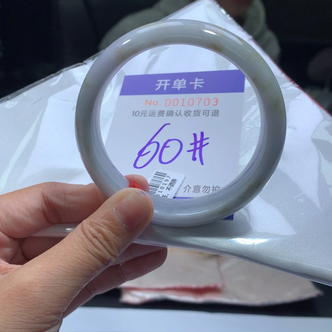 翡翠未镶嵌手镯hc