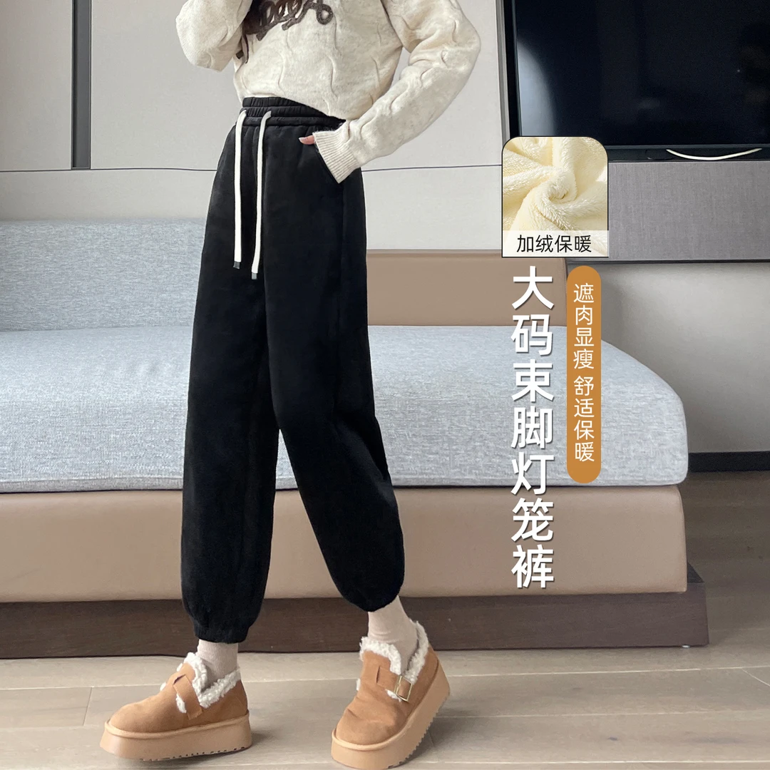 保暖蓄热加绒灯笼裤女2025年冬季遮胯显瘦特厚仿羊羔绒束脚运动裤