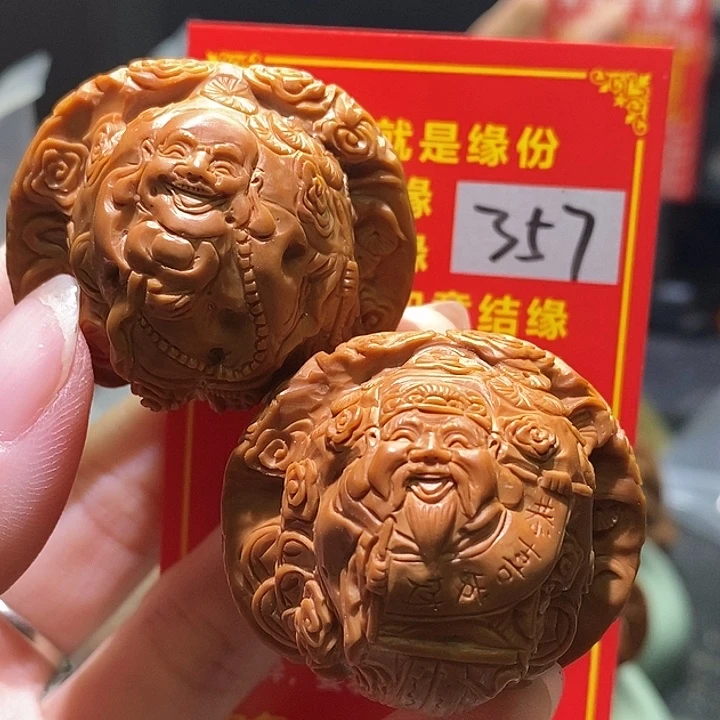 把件文玩核桃核桃核桃