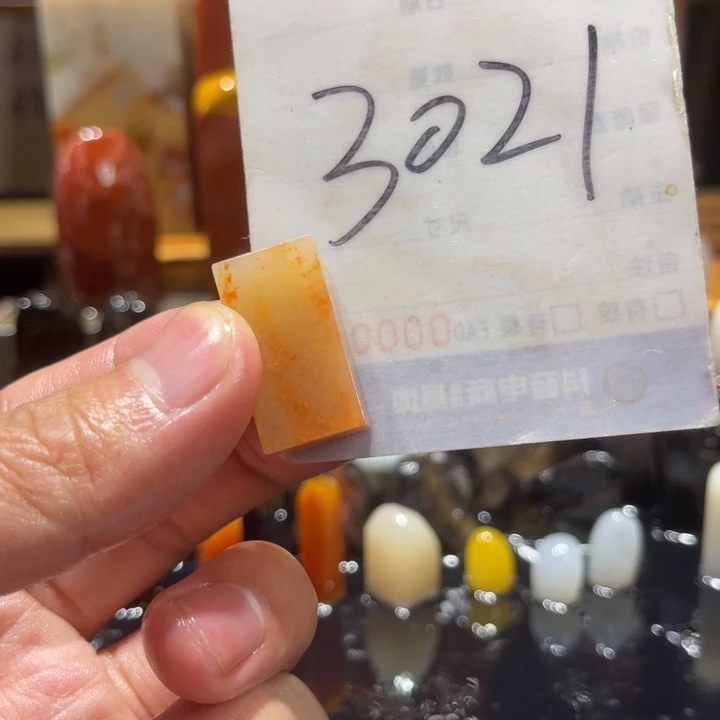 寿山石寿山石寿山石印章