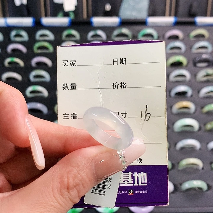 未镶嵌戒圈翡翠翡翠戒指